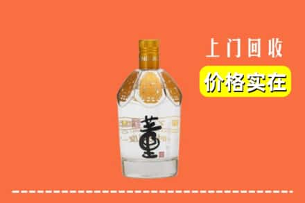 广安区回收董酒