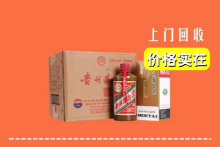 广安区回收精品茅台酒