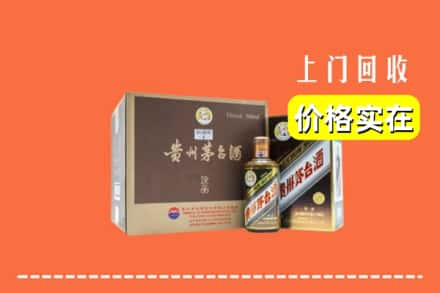 广安区回收彩釉茅台酒