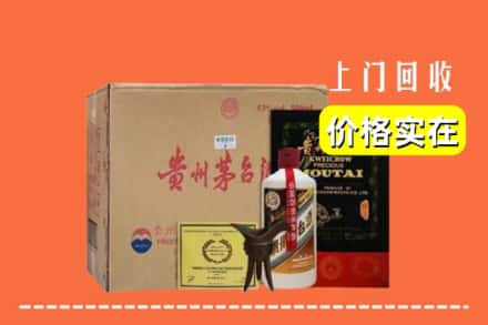 广安区回收陈酿茅台酒